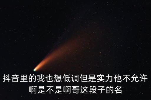 是不是啊青年領(lǐng)袖啊什么梗，lemon boy什么意思啊是不是有MrWright的意思啊
