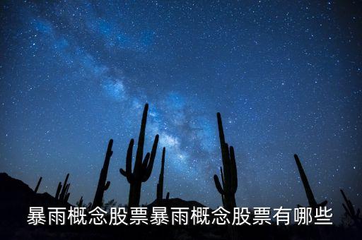 圍海股份什么板塊，7日申購(gòu)的海峽股份屬哪個(gè)板塊