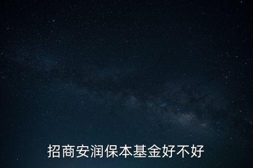 安盈票據(jù)什么時候發(fā)售，安盈票據(jù) 瞬間被搶是不是假象
