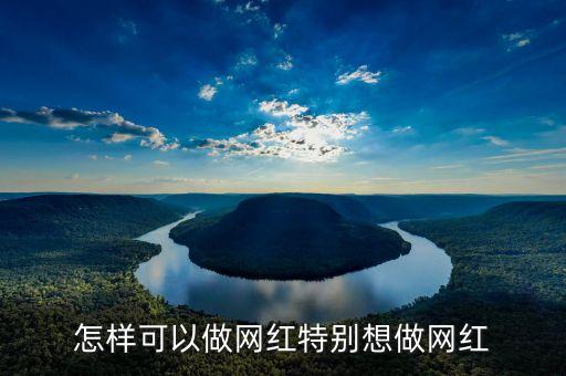 ip網(wǎng)紅什么意思，在影視界IP這個詞是怎么火起來的