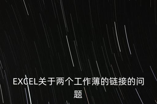 為什么用兩個工作日前的libor，libor是年利率嗎A公司是浮動利率 6個月LIBOR利率到了第一個付