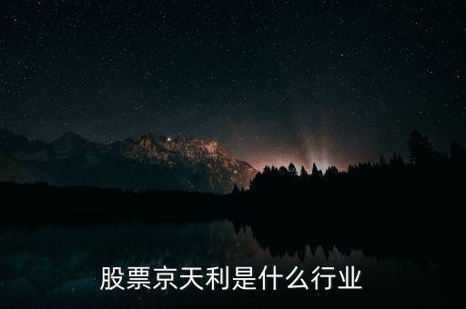 京天利什么時(shí)候天盤，真三國(guó)無(wú)雙ol無(wú)雙盤每天幾點(diǎn)更新一次