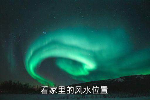 興柜什么意思，櫥柜店叫什么名字比較好