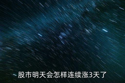 什么是成交密集區(qū)，股票賣出技巧