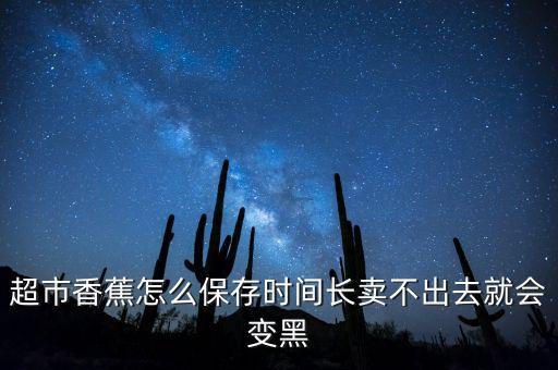 為什么沃爾瑪?shù)南憬?，這家水果超市里賣蘋果梨香蕉和各種水果有語(yǔ)病嗎