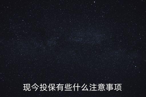 什么事足額投保，固定資產(chǎn)是否足額投保認(rèn)定方法