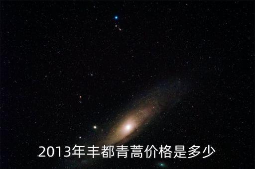 什么地方收購青蒿，哪里收購青蒿
