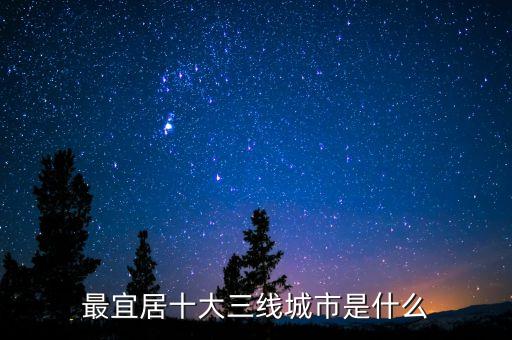 什么叫一陰穿三線，為什么一陰穿三線后市繼續(xù)看跌就是三條均線穿過一條大陰線后