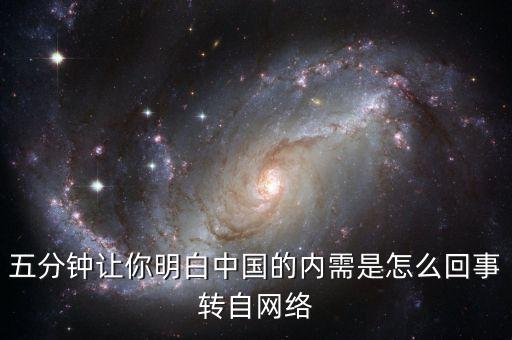 內(nèi)需外流的原因是什么，同房精液外流有哪些原因引起