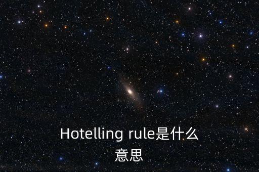 什么是弱可持續(xù)性，什么是強(qiáng)可持續(xù)發(fā)展