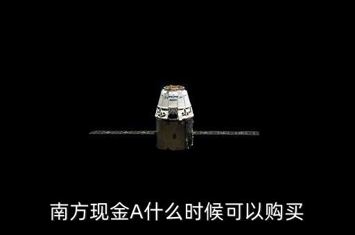 什么是金牛基金，股票上有個(gè)金牛組合是什么