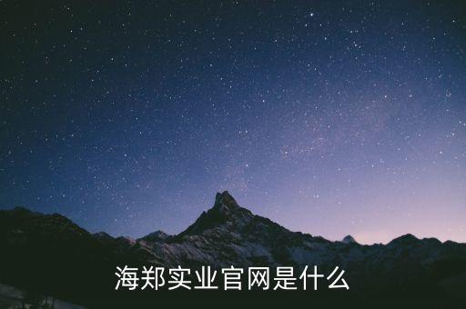 seachange是什么公司，深海賽爾屬于什么公司