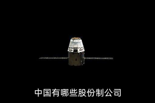 都有什么股，時(shí)下比較熱門的幾個(gè)股票有哪些