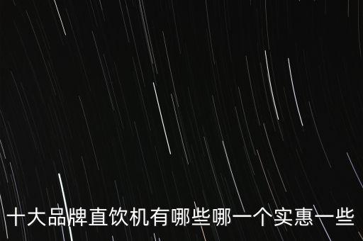 中國財富天使會是什么公司，合伙中國人四位天使投資人名字叫什么