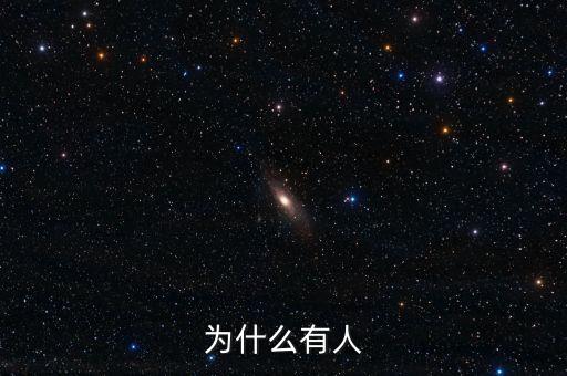 為什么有人裸騎，為什么有人