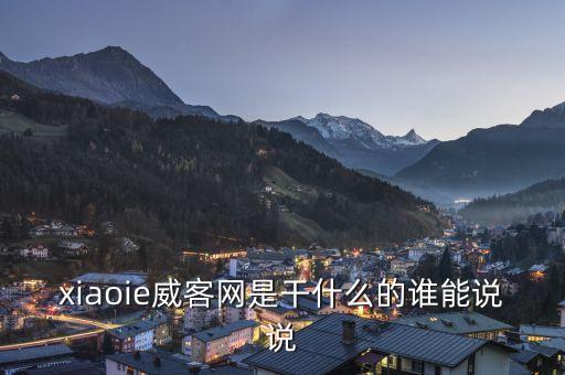 郭世邦為什么離開(kāi)民生，你最關(guān)注的是什么問(wèn)題