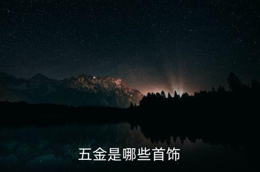 黃金油是什么，飽和脂肪酸和不飽和脂肪酸的區(qū)別反式脂肪是什么