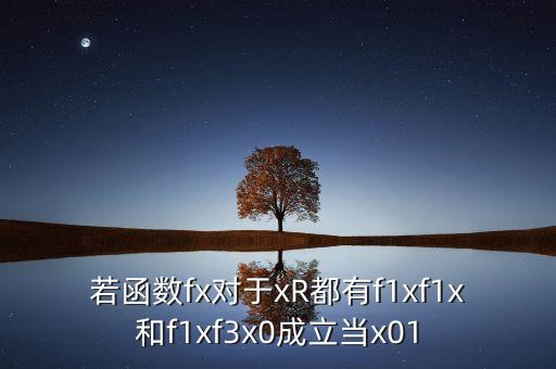劉建剛在創(chuàng)業(yè)初期建立了什么制度，N當(dāng)nN時有無窮多項xn使得xna成立為什么錯了  搜