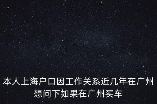 駐穗是什么意思，駐穗是什么意思