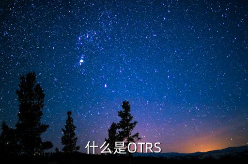 什么是潛伏底，ogod是什么意思