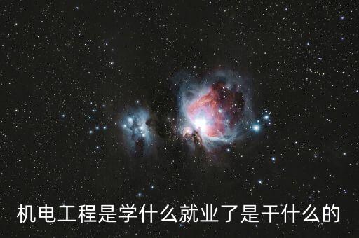 融宣電子科技是做什么的，蘇州翊宣電子有限公司怎么樣有廠車嗎