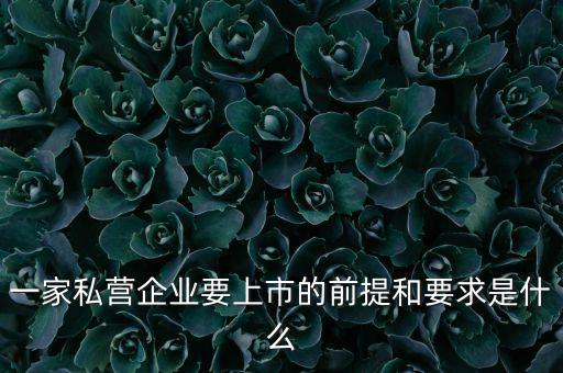 上市公司三獨(dú)立五分開原則的具體內(nèi)容是什么，上市公司三獨(dú)立五分開原則的具體內(nèi)容