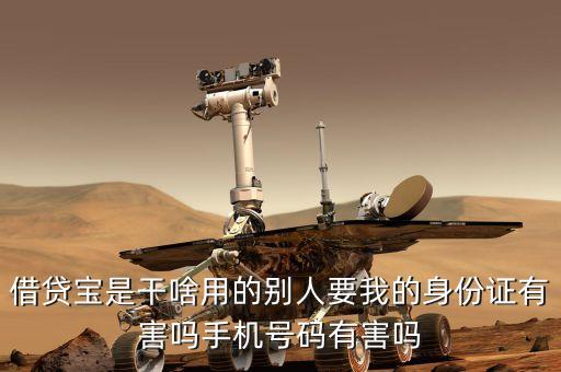 借貸寶賬號能干什么，企業(yè)版的借貸寶有什么主要的功能