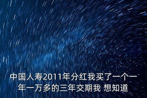 什么叫保單掛起，在掌上新華上面還貸款保單被掛起是什么意思