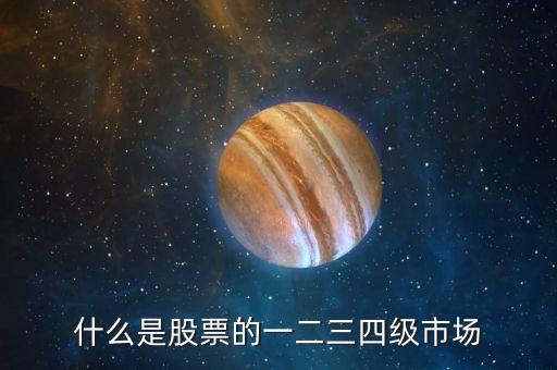 一二三四股票是什么題材，300380股票是什么題材概念