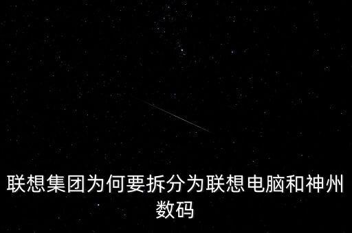 惠普為什么要分拆，如何拆開HP246G1的后蓋殼