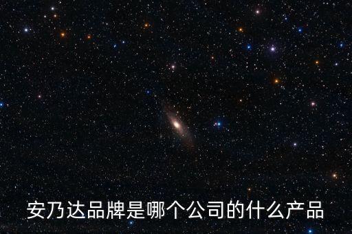 ihealth是什么公司，艾芙洛到底是個(gè)什么公司和品牌是傳銷嗎