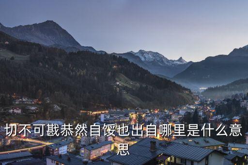 十節(jié)甘蔗理論是什么，個十百千萬十萬百萬千萬億順序表你那能發(fā)現(xiàn)什么