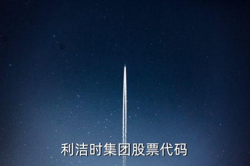 08147股票碼是什么公司，100178是什么股票代碼