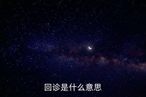 回傭是什么，船上的回舵是什么意思