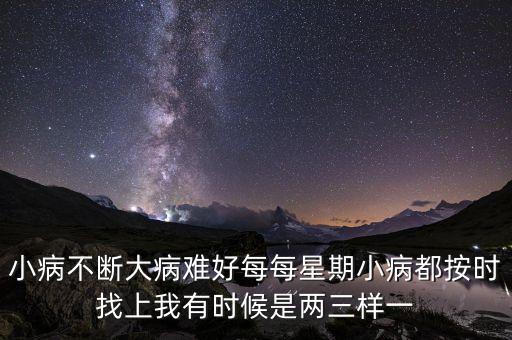 旺財(cái)轉(zhuǎn)出為什么失敗，星爺最經(jīng)典語句是什么