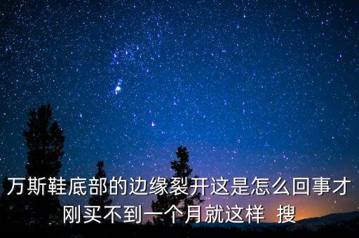 耐折為什么會不合格，棉漿紙如何增加亮度