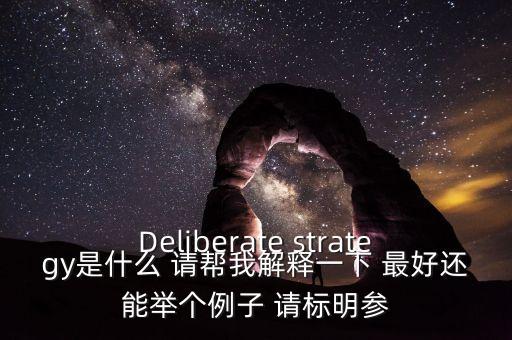 去擔(dān)?；裁匆馑?，P2P去擔(dān)保化是什么意思呢