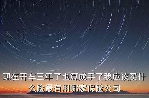 什么安邦，輔國安邦是什么意思