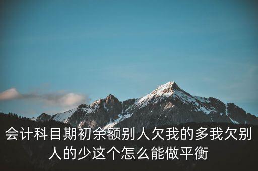 什么是負(fù)債端，涌泉金服每個(gè)項(xiàng)目都會(huì)標(biāo)注資產(chǎn)端本人也不是很懂互聯(lián)網(wǎng)金融到底