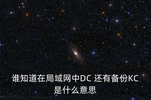 什么是國(guó)別風(fēng)險(xiǎn)，國(guó)別是什么意思