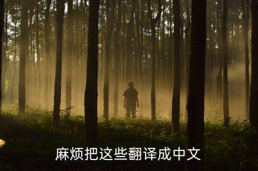 難以紓解什么意思，在小說(shuō)網(wǎng)中千千心結(jié)是什么意思