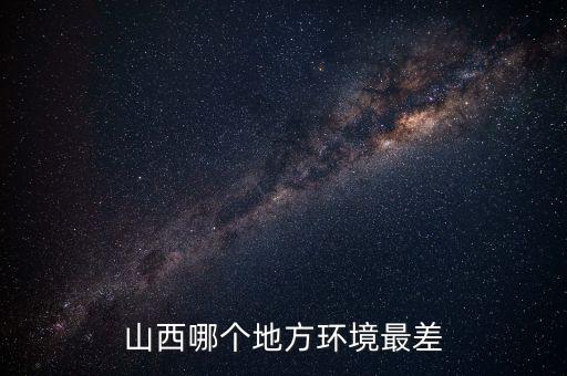 太鋼總經(jīng)理高祥明老家什么地方，原三大鋼鐵集團(tuán)是