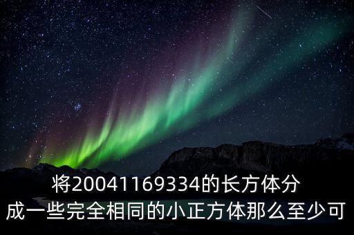 釩礦333和334有什么不同，釩礦品位問題