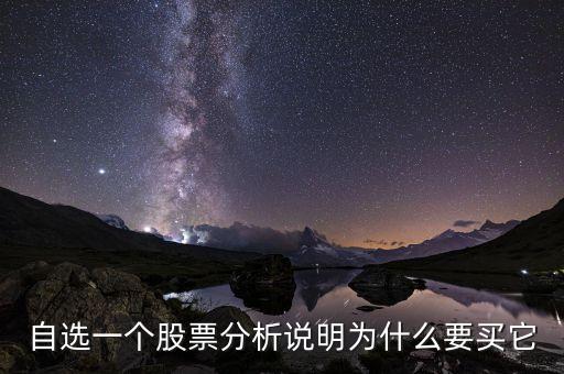 為什么買天沃科技股票，天沃科技是國企改革股嗎