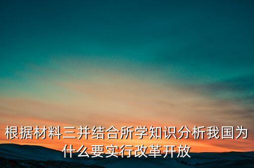 為什么要簡政放權(quán)，為什么要采用精兵簡政這一條意見呢用文中原句回答