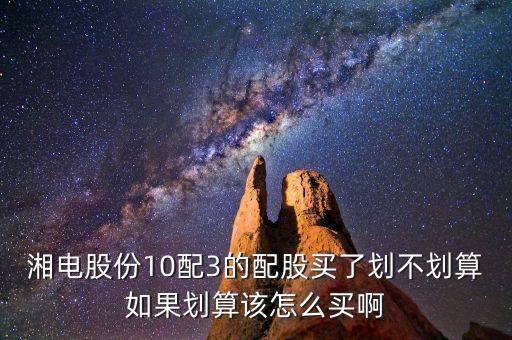 湘電股份什么時候復牌，湘電股份什么時候復牌湘電股份600416復