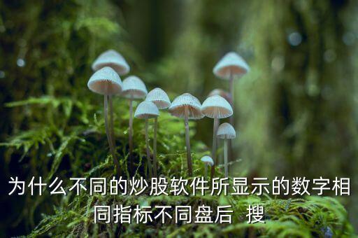 k線相同指標(biāo)相同反彈為什么不同，相同的K線不同的后果應(yīng)該怎么區(qū)分呢