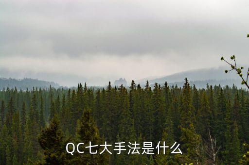 資本七大形態(tài)值得是什么，投資七大領(lǐng)域是哪幾個(gè)領(lǐng)域