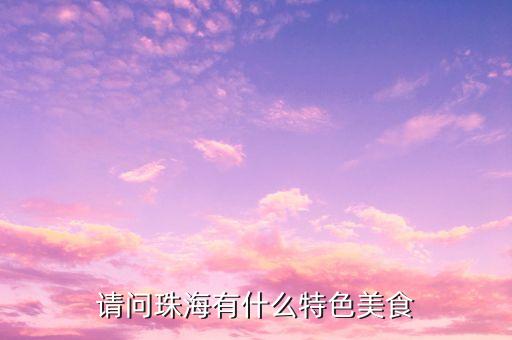 中瀚研究所做什么，聽說(shuō)克拉瑪依中瀚消防設(shè)計(jì)院是一家專門搞消防設(shè)計(jì)的不知道是不是