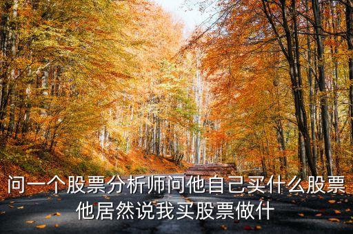中投證券行研張鐳主要研究什么，指數(shù)基金哪個(gè)好
